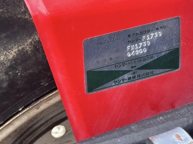 ������� Yanmar F18 �� | Mobile.bg � ����������� 11