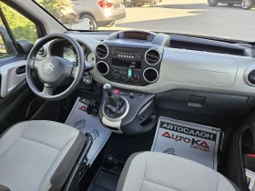 Citroen Berlingo 1.6i-98кс= КЛИМАТИК= ПЪТНИЧЕСКИ= 2015г, снимка 13