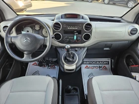 Citroen Berlingo 1.6i-98кс= КЛИМАТИК= ПЪТНИЧЕСКИ= 2015г, снимка 12