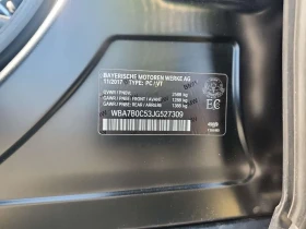 BMW 750 * АВТОКРЕДИТ БЕЗ ПЪРВОНАЧАЛНА ВНОСКА * , снимка 15
