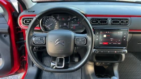 Citroen C3 1.2 i 101000km, снимка 7