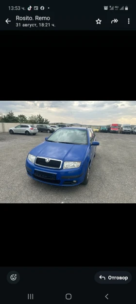  Skoda Fabia