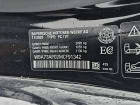 BMW 430 * 430I XDRIVE * CARFAX * ЦЕНА ДО БГ, снимка 14