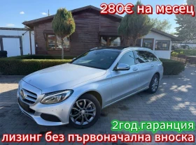 ����� �� �������� �� Mercedes-Benz C 220 CDI 4MATIC AVTOMAT/NAVI/PANORAMA/KOJA EURO 6