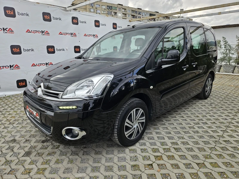 Citroen Berlingo 1.6i-98кс= КЛИМАТИК= ПЪТНИЧЕСКИ= 2015г, снимка 6 - Автомобили и джипове - 50100055