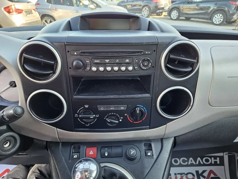 Citroen Berlingo 1.6i-98кс= КЛИМАТИК= ПЪТНИЧЕСКИ= 2015г, снимка 16 - Автомобили и джипове - 50100055