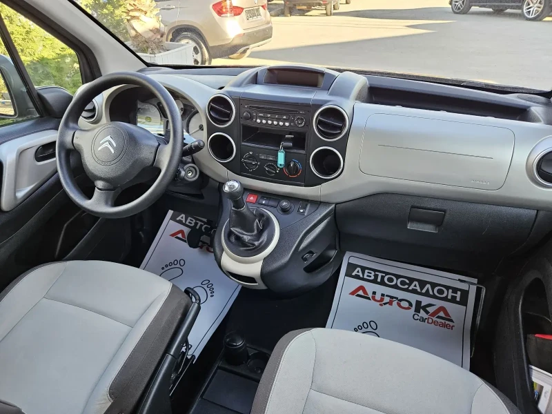 Citroen Berlingo 1.6i-98кс= КЛИМАТИК= ПЪТНИЧЕСКИ= 2015г, снимка 13 - Автомобили и джипове - 50100055
