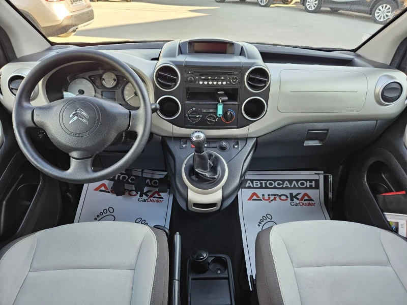Citroen Berlingo 1.6i-98кс= КЛИМАТИК= ПЪТНИЧЕСКИ= 2015г, снимка 12 - Автомобили и джипове - 50100055