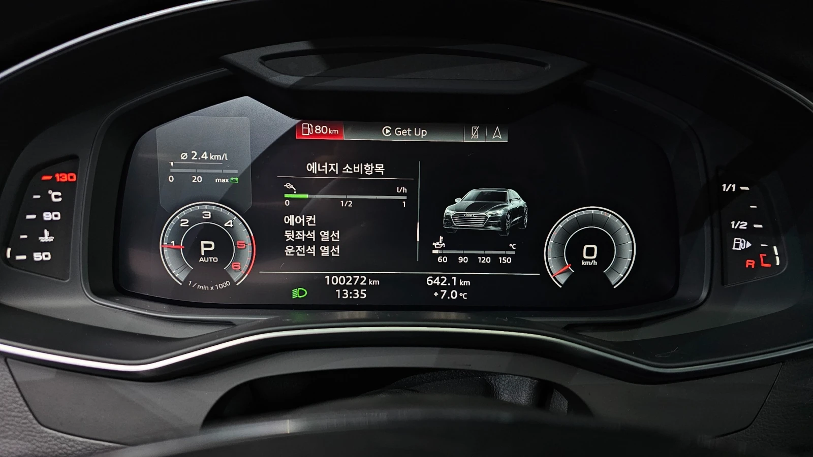 Audi A7 45 TDI Quattro Premium| 360 Camera| HUD| Distronic, снимка 8 - Автомобили и джипове - 54570680