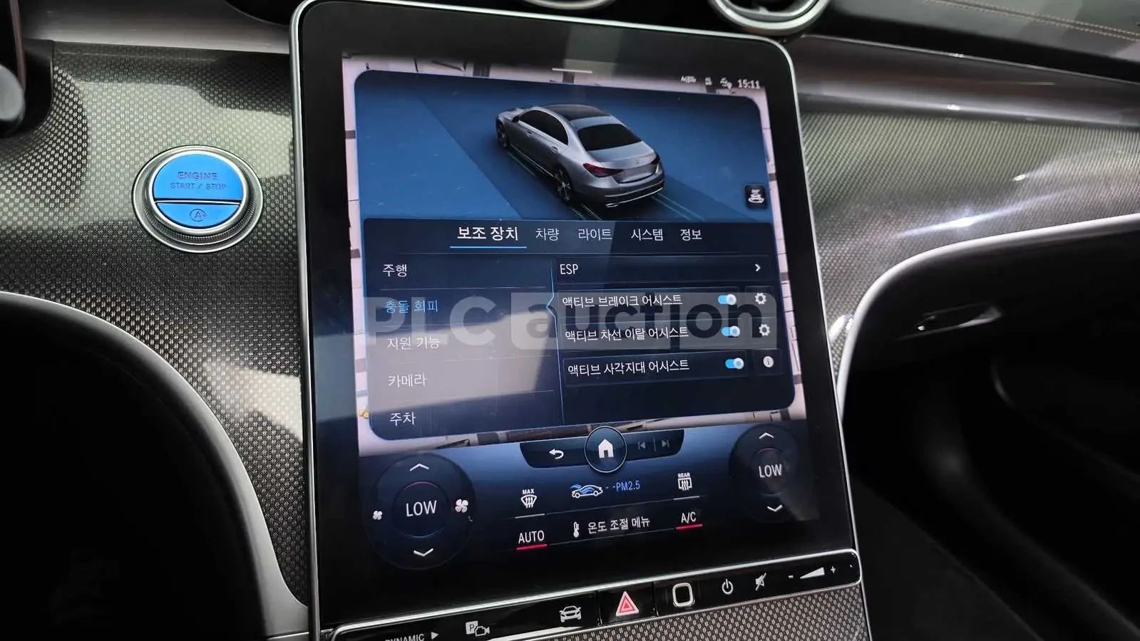 Mercedes-Benz C 300 AMG LINE HEAD UP 360CAM PANORAMA BURMESTER | Mobile.bg � ����������� 14