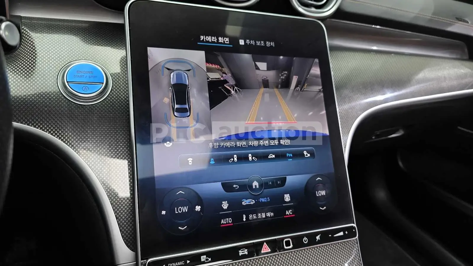 Mercedes-Benz C 300 AMG LINE HEAD UP 360CAM PANORAMA BURMESTER | Mobile.bg � ����������� 13