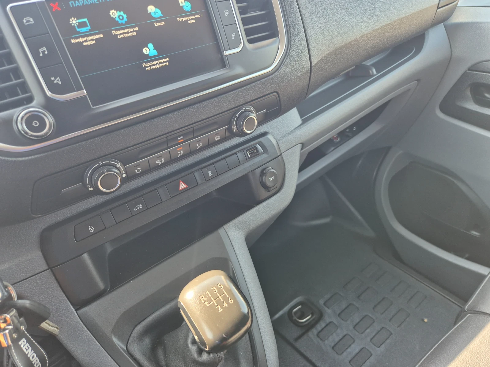 Peugeot Expert 2.0 HDI MaXi, снимка 15 - Автомобили и джипове - 55667256
