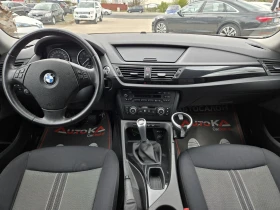 BMW X1 2.0D-143кс= 4х4= КСЕНОН= АВТОПИЛОТ= ПАРКТРОНИК, снимка 12