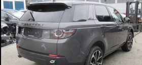 Land Rover Discovery Sport 2.0D 4x4 SPORT, снимка 4