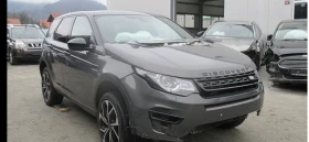 Land Rover Discovery Sport 2.0D 4x4 SPORT, снимка 2