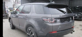 Land Rover Discovery Sport 2.0D 4x4 SPORT, снимка 3