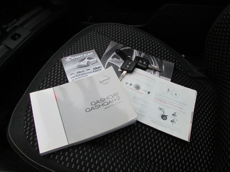 Nissan Qashqai 2.0DCI 4X4 7M ПАНОРАМА, снимка 13 - Автомобили и джипове - 53574804