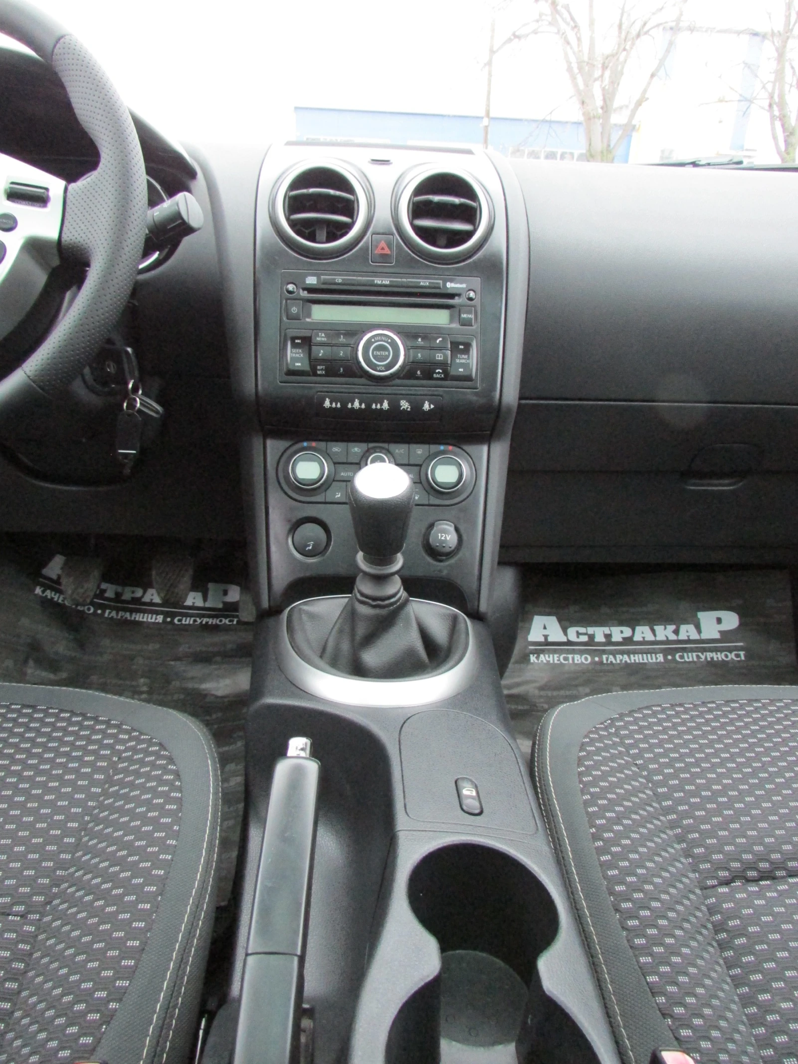 Nissan Qashqai 2.0DCI 4X4 7M �������� | Mobile.bg � ����������� 12