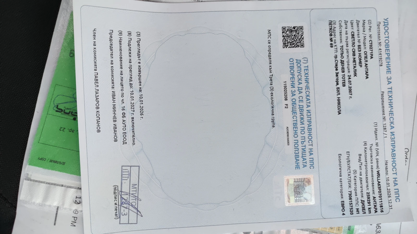 Opel Antara 2.0 - изображение 8