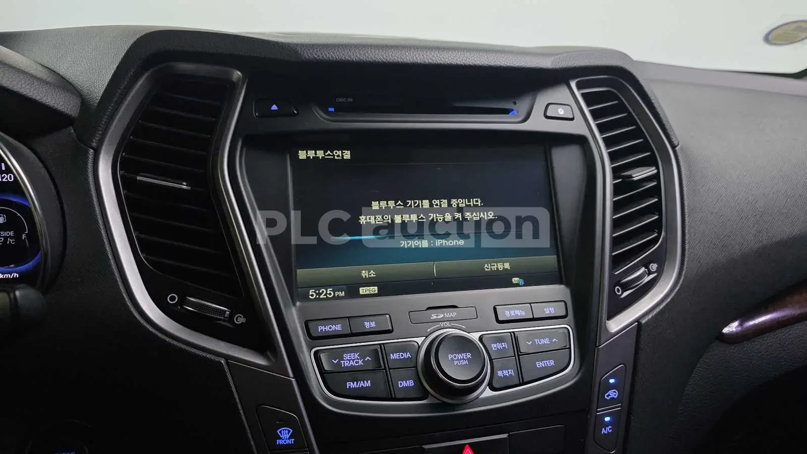 Hyundai Santa fe 2.0| ОБДУХ| КАМЕРА| PANO| вкл.ТЕХНОТЕСТ, снимка 12 - Автомобили и джипове - 54617997