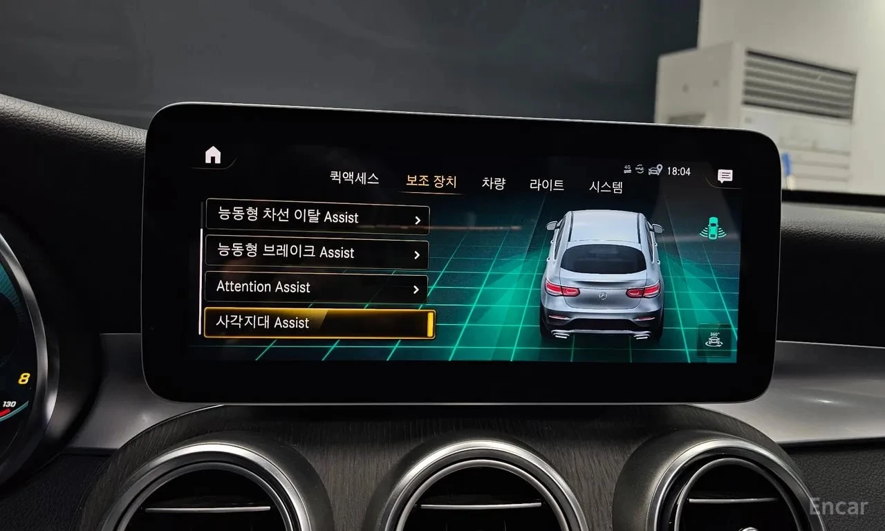 Mercedes-Benz GLC * GLC300 4MATIC Coupe * ЦЕНА ДО БГ, снимка 13 - Автомобили и джипове - 55887497