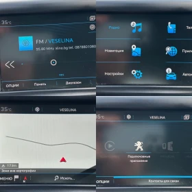 Peugeot 2008 1.5HDI 102ks, снимка 16