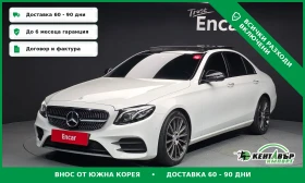 Mercedes-Benz E 300, снимка 1