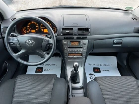 Обява за продажба на Toyota Avensis 1.8 VVTI ~8 700 лв. - изображение 9