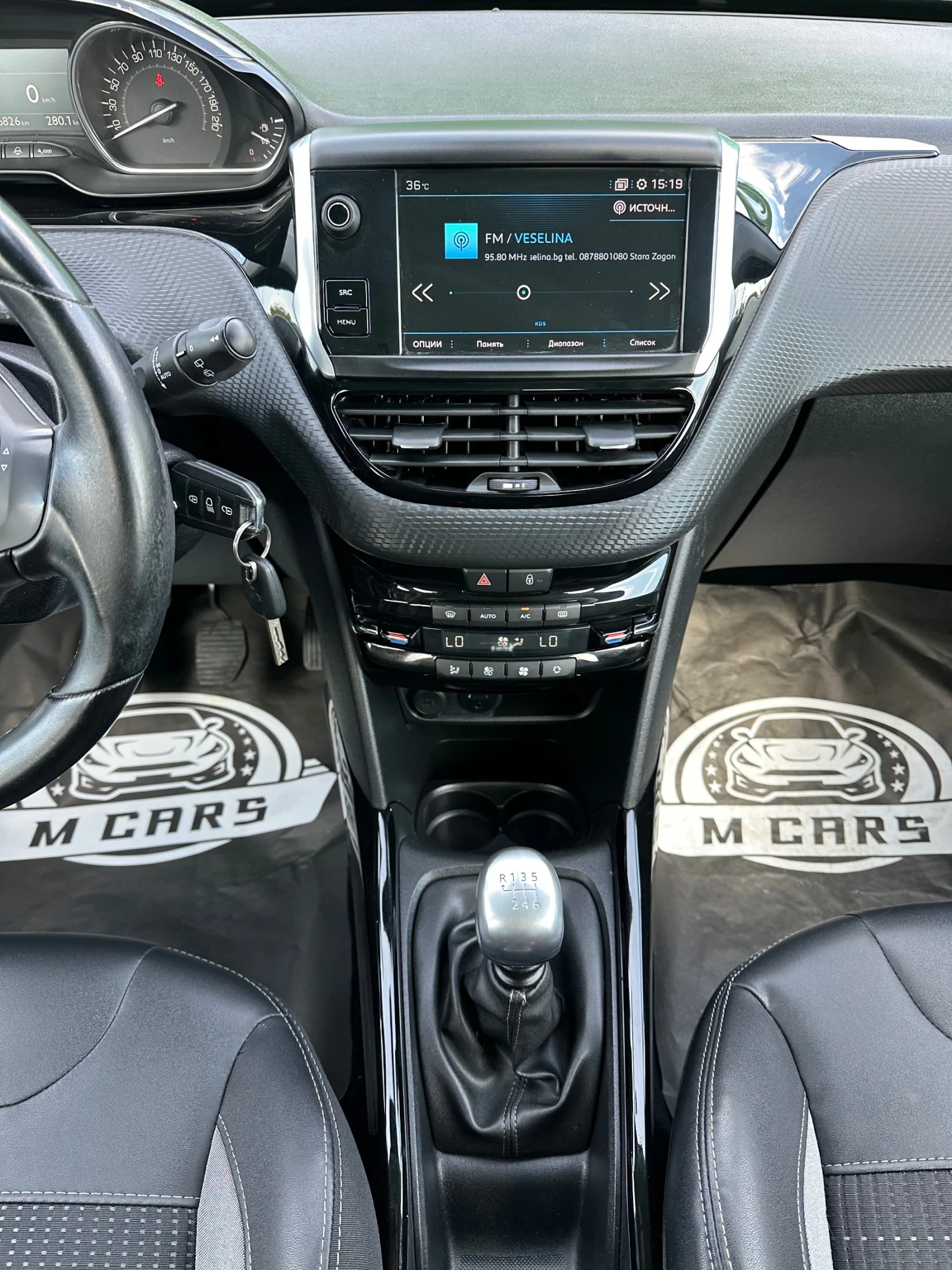 Peugeot 2008 1.5HDI 102ks | Mobile.bg � ����������� 10