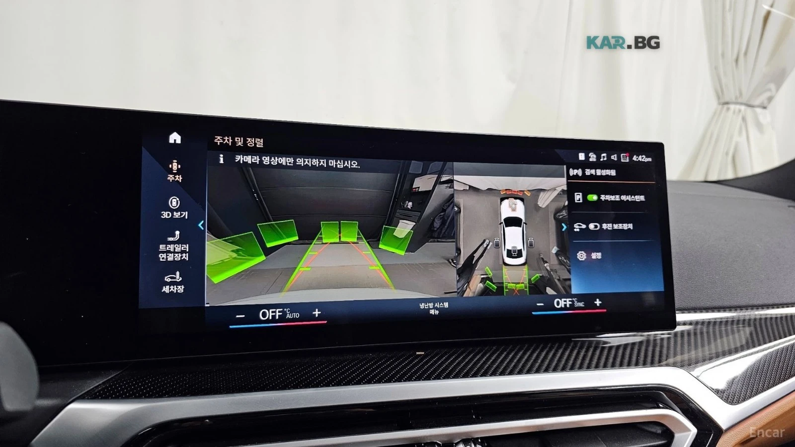 BMW 340 i / M PKG / HARMAN / LASER / DISTRONIC / , снимка 13 - Автомобили и джипове - 54765880