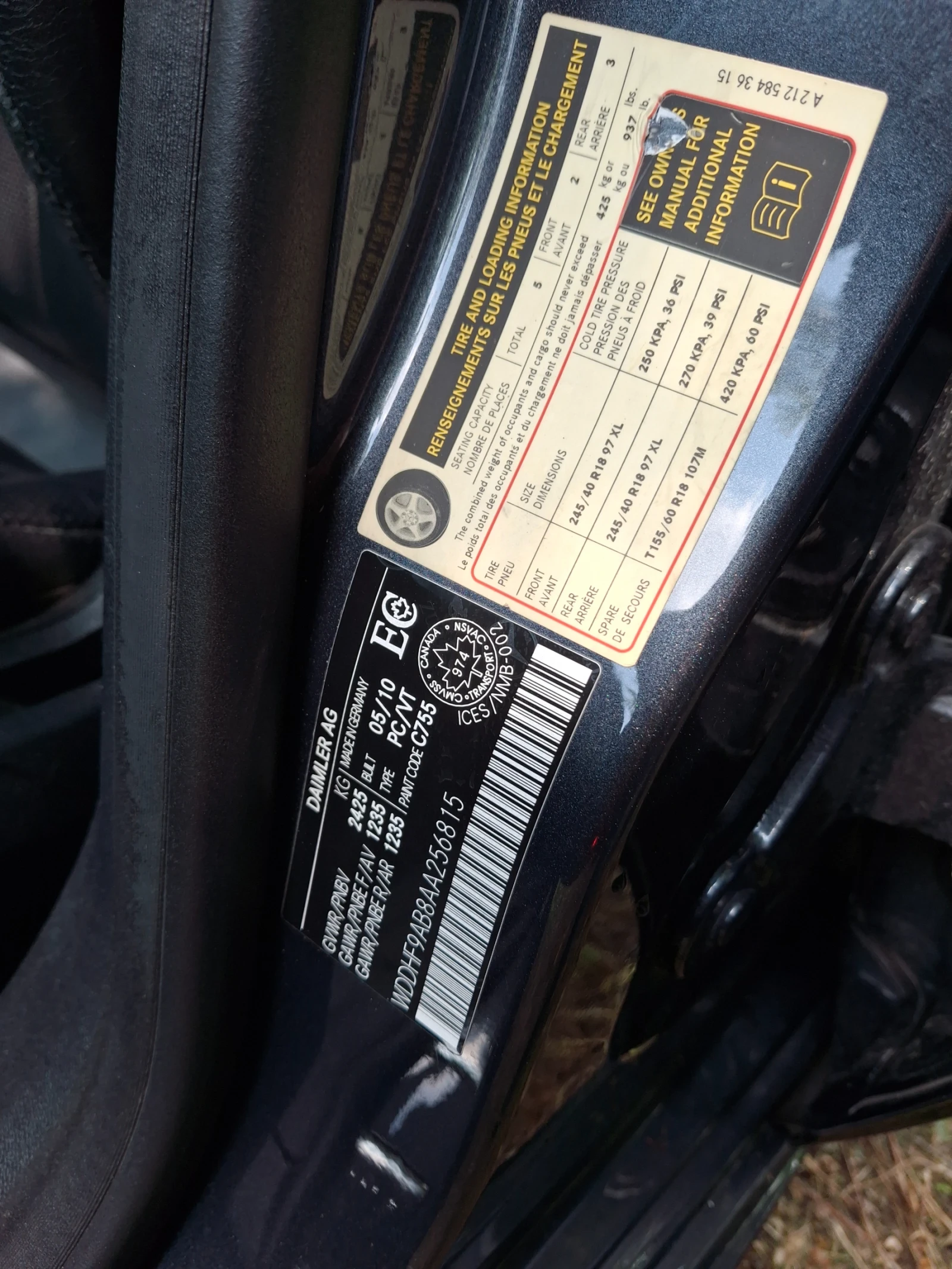 Mercedes-Benz E 55, снимка 14 - Автомобили и джипове - 55366848