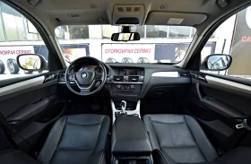 BMW X3 3.0D X-drive 258cv | Mobile.bg    16