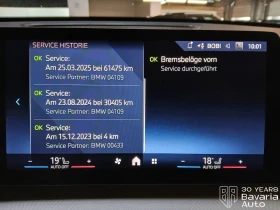 BMW X1 18d sDrive Steptronic - 67800 лв. / 34665.59 € - 77089783 11