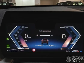 BMW X1 18d sDrive Steptronic - 67800 лв. / 34665.59 € - 77089783 9