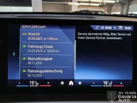 BMW X1 18d sDrive Steptronic - 67800 лв. / 34665.59 € - 77089783 10