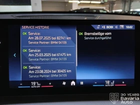 BMW X1 18d sDrive Steptronic - 67800 лв. / 34665.59 € - 77089783 12