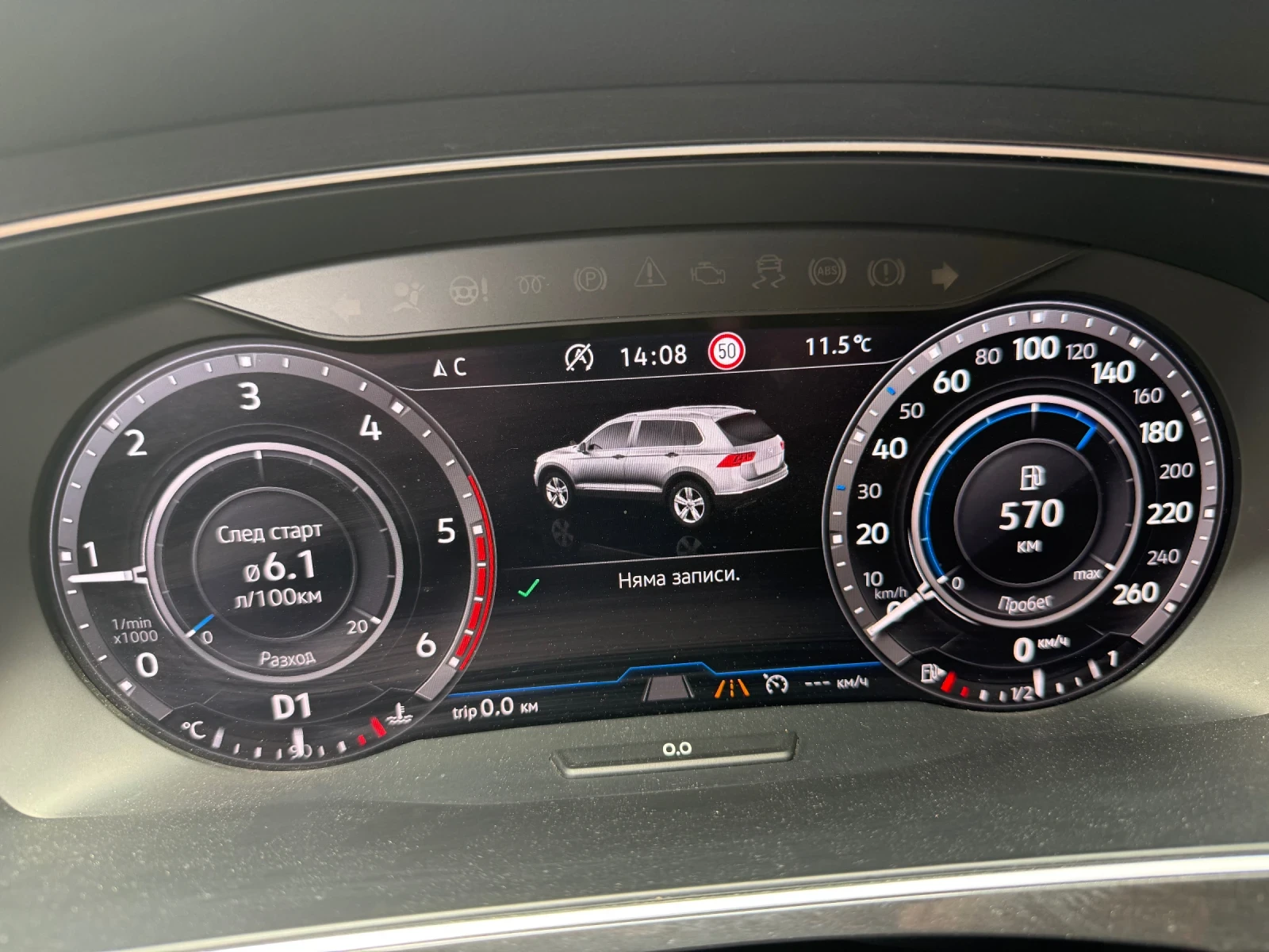 VW Tiguan 2.0 TDI 4x4 DSG 190 H/P LED HED UP | Mobile.bg � ����������� 12