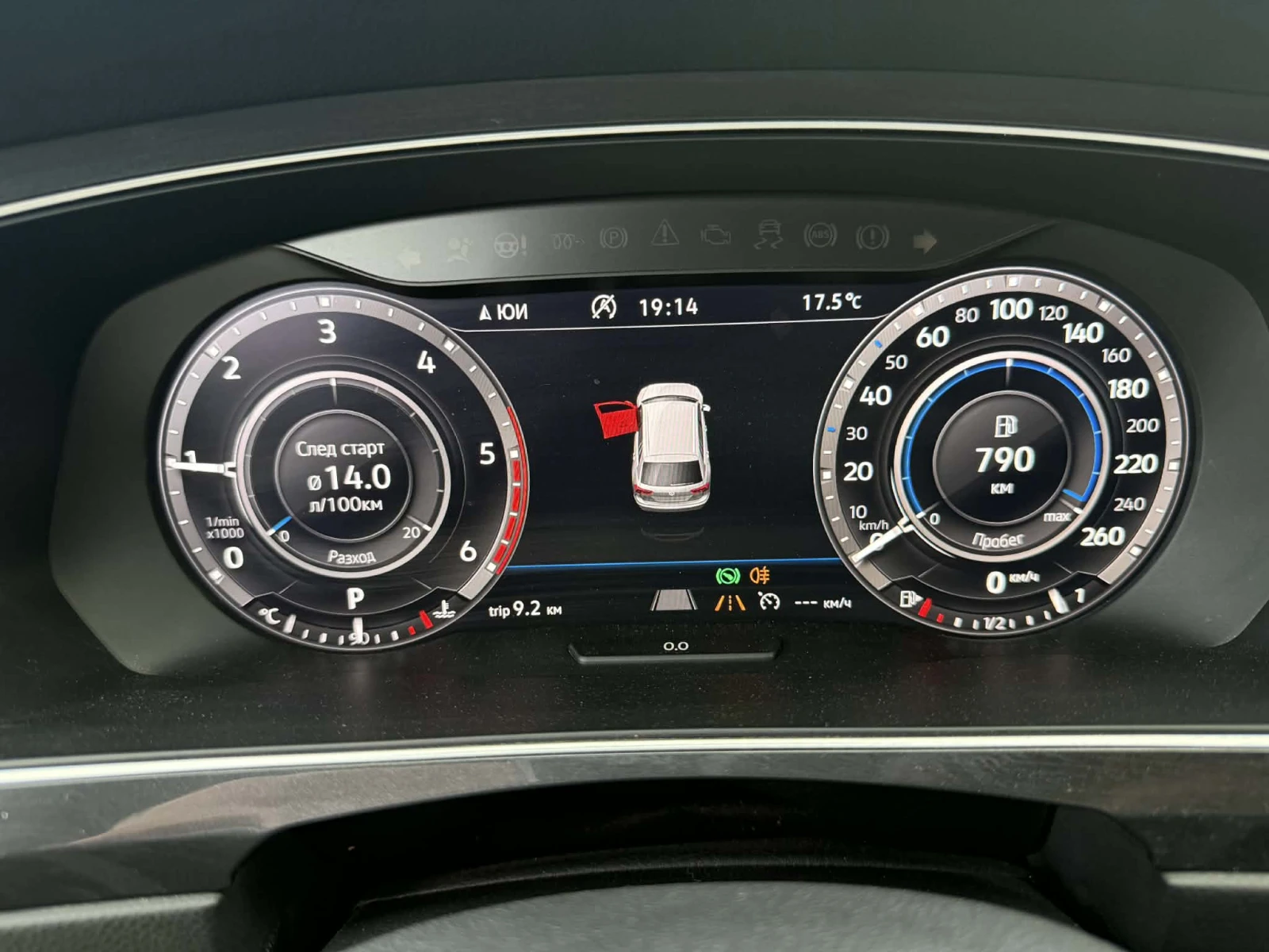 VW Tiguan 2.0 TDI 4x4 DSG 190 H/P LED HED UP, снимка 9 - Автомобили и джипове - 54299783