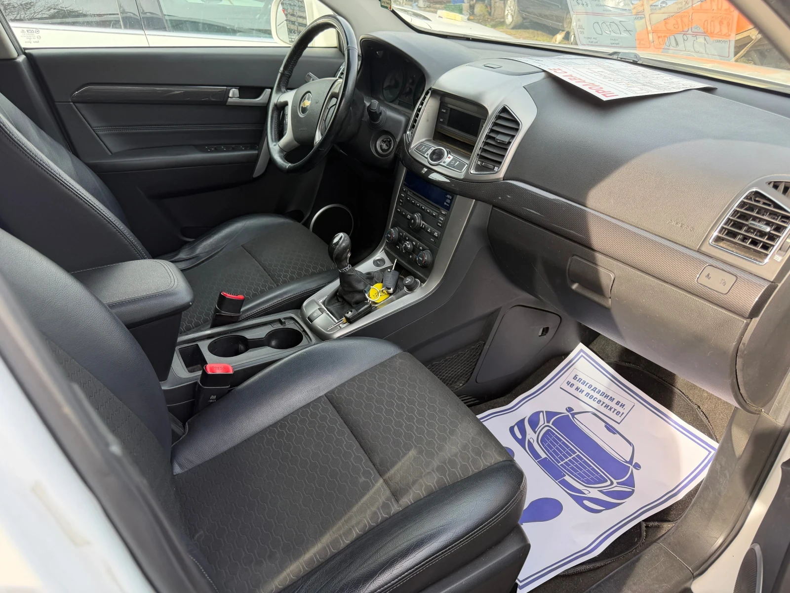 Chevrolet Captiva 2.2d, снимка 8 - Автомобили и джипове - 56589118