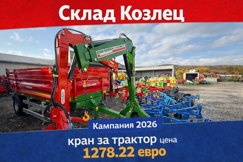 Торачка Donder Кран за бегове / Торачки 800/1000/1200