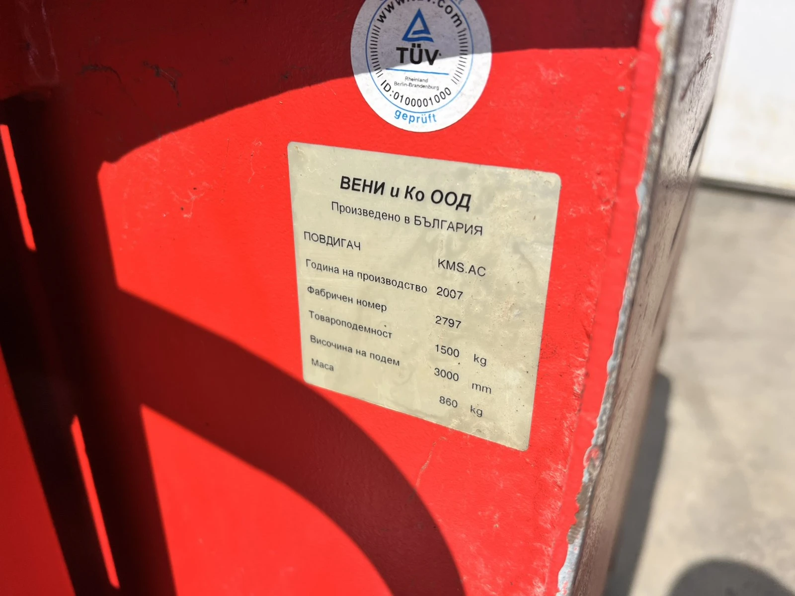 ���������� | Mobile.bg � ����������� 8