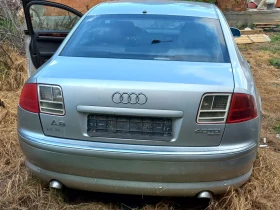 Audi A8 4.0тди, снимка 10
