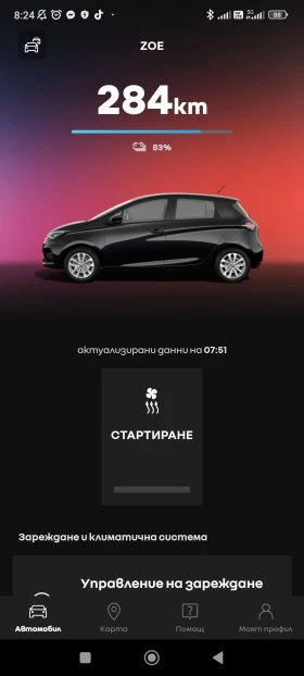 Renault Zoe Zoe 52 KW CCS 2022г, снимка 17