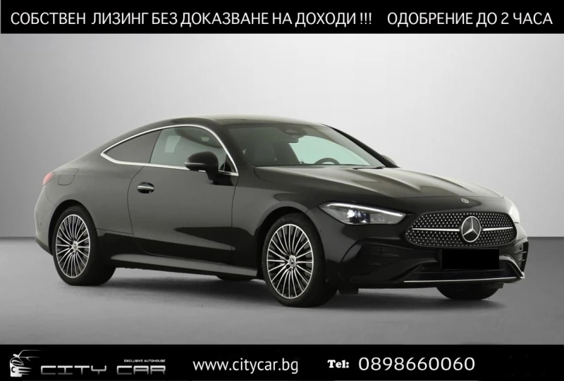 Mercedes-Benz CLE 220d/ AMG/ LED/ CAMERA/ MEMORY/ 19/ , снимка 1 - Автомобили и джипове - 49375334