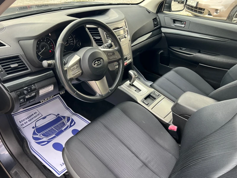 Subaru Legacy 2.5i S* AWD* ШВЕЙЦАРИЯ* АВТОМАТИК* , снимка 15 - Автомобили и джипове - 51127026