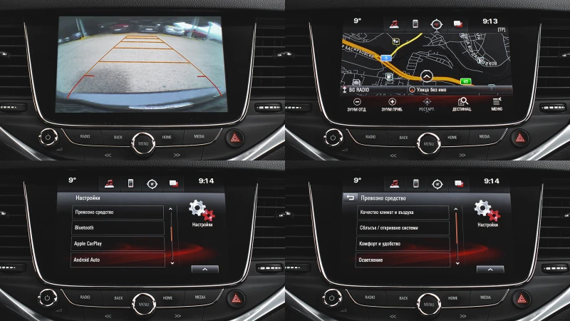 Opel Astra Sports Tourer 1, 6 CDTi Innovation, снимка 16 - Автомобили и джипове - 52478670