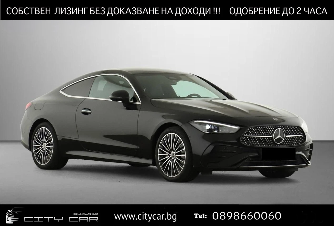 Mercedes-Benz CLE 220d/ AMG/ LED/ CAMERA/ MEMORY/ 19/ , снимка 1