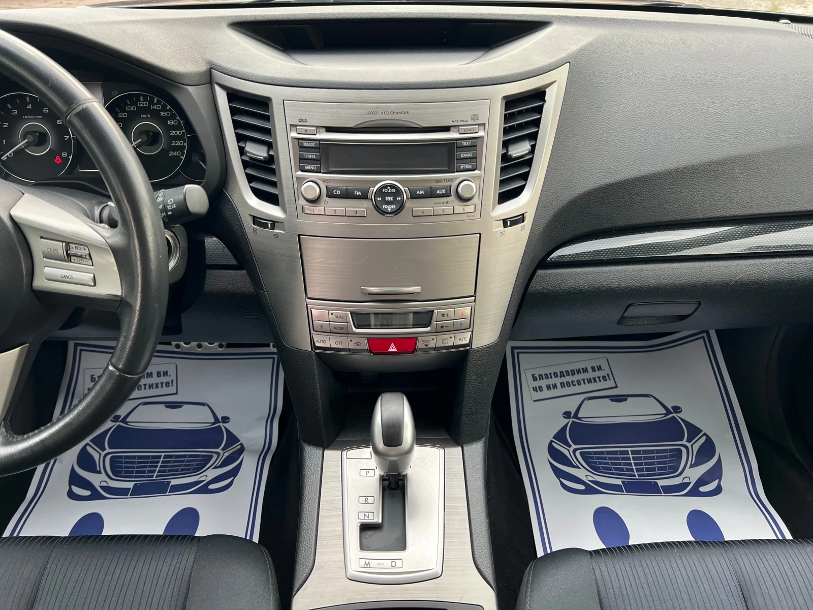 Subaru Legacy 2.5i S* AWD* * *  | Mobile.bg   12