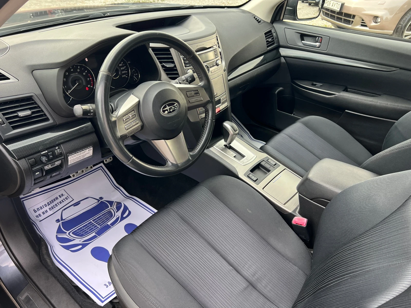 Subaru Legacy 2.5i S* AWD* * *  | Mobile.bg   15