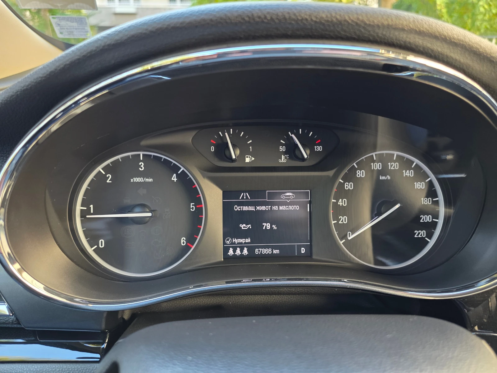 Opel Mokka X 1.6 CDTI FACELIFT | Mobile.bg � ����������� 12